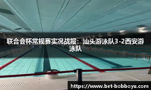 bob博鱼体育官网